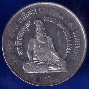 Republic India 1995 Saint Thiruvalluvar 8th World Tamil Conference ONE Rupee Coin ANH1540