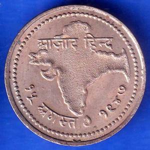 Round Token 1947 15 August Jai Hind Aazad Hind ANH1843