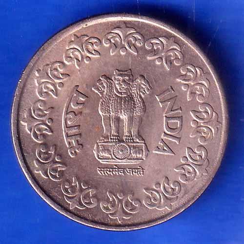republic india 1984 Bombay mint 50 paisa ANH2839