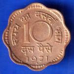 Republic India 1971 Ten Paise bombay mint Coin ANH2882