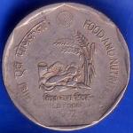 Republic India One Rupee 1992 Food And Nutrition Coin ANH341