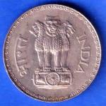 Republic India 1979 One Rupee BOMBAY MINT Coin ANH3388