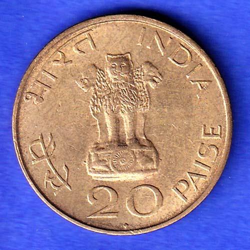 republic india 1869-1948 gandhiji 20 paisa coin  HSK499