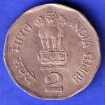2 Rupee Coin 1998 BOMBAY MINT  Sri Aurobindo All Life Is Yoga HSK638