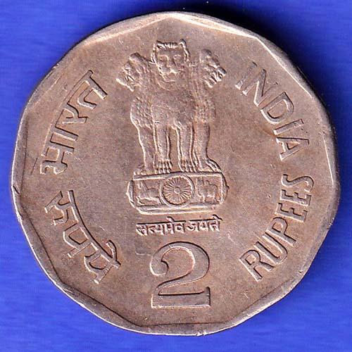 2 Rupee Coin 1998 BOMBAY MINT  Sri Aurobindo All Life Is Yoga HSK638