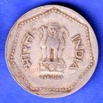 Republic India 1990 HYDERABAD Mint One Rupee Coin HSK988