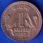 Republic India 1982 Bombay Mint One Rupee Coin ANH687