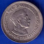 Republic India 1989 Jawaharlal Nehru Centenary 1 Rupee Coin ANH838