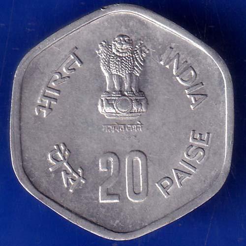 Republic India 1983 Hyderabad Mint Fisheries FAO 20 Paise Coin ANH941