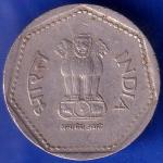 REPUBLIC INDIA 1989 NOIDA MINT ONE RUPEE COIN ANH1040