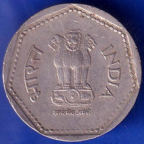 REPUBLIC INDIA 1989 NOIDA MINT ONE RUPEE COIN ANH1040