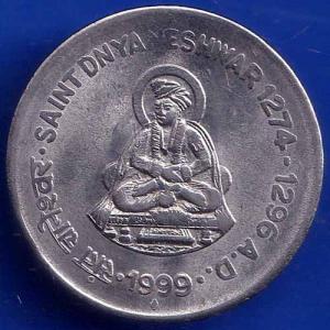 Republic India 1999 BOMBAY MINT Saint Dnyaneshwar 1274 -1296 AD One Rupee Coin ANH1437