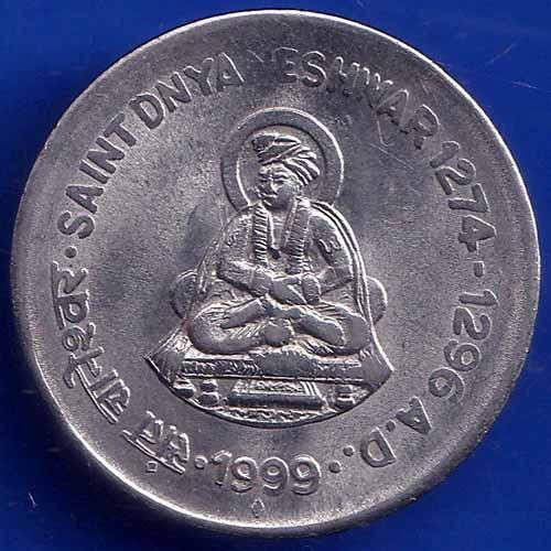 Republic India 1999 BOMBAY MINT Saint Dnyaneshwar 1274 -1296 AD One Rupee Coin ANH1437