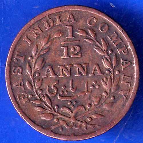 East India Company 1835 1/12 Anna Copper Coin ANH1789