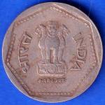 Republic India 1990 Hyderabad Mint One Rupee Coin ANH245