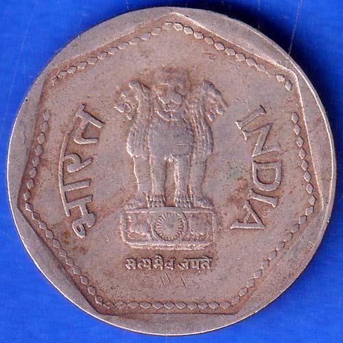 Republic India 1990 Hyderabad Mint One Rupee Coin ANH245
