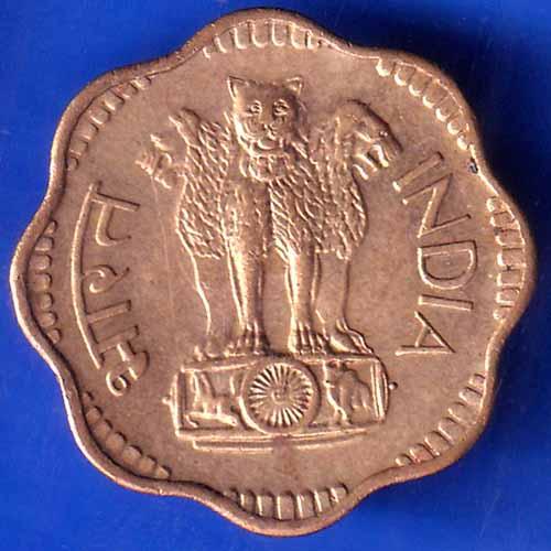 Republic India 1971 Ten Paise bombay mint Coin ANH2882