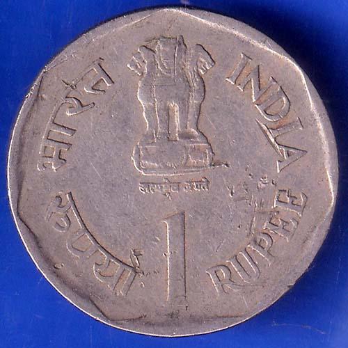 Republic India One Rupee 1992 Food And Nutrition Coin ANH341