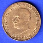 republic india 1869-1948 gandhiji 20 paisa coin  HSK499