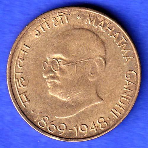 republic india 1869-1948 gandhiji 20 paisa coin  HSK499