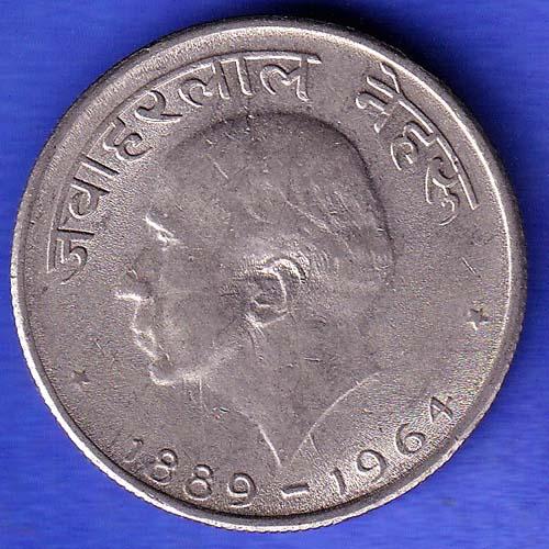 50 paisa Jawaharlal Nehru 1889 to 1964 HSK892