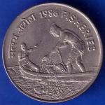Republic India 1986 Fisheries FAO 50 Paisa Coin ANH790