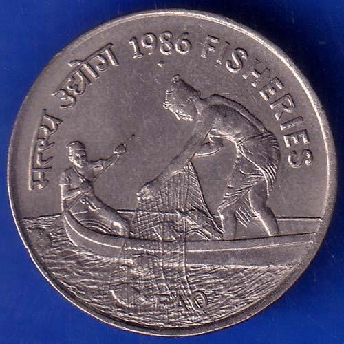 Republic India 1986 Fisheries FAO 50 Paisa Coin ANH790
