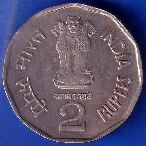 Republic India 1996 Sardar Vallabhbhai Patel 2 Rupee Coin ANH839