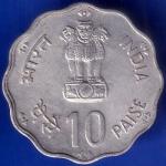 Republic India 1981 Bombay Mint World Food Day 10 paisa coin ANH942