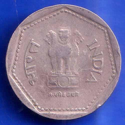 Republic India 1984 Hyderabad Mint One Rupee Coin ANH1439