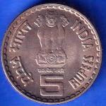 REPUBLIC INDIA 1903-1975 Bombay Mint K.KAMARAJ FIVE RUPEE COIN ANH2193