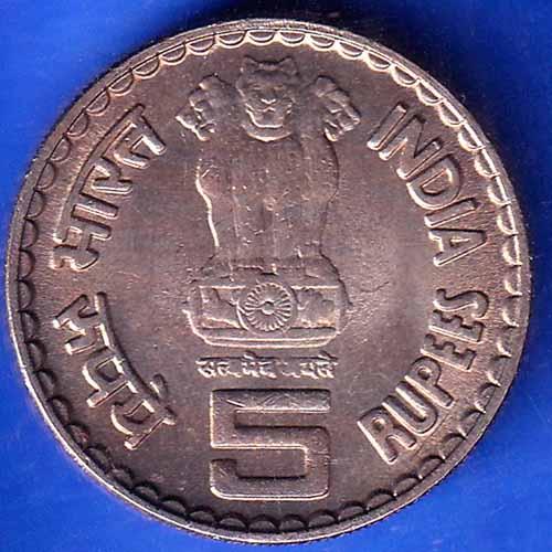 REPUBLIC INDIA 1903-1975 Bombay Mint K.KAMARAJ FIVE RUPEE COIN ANH2193