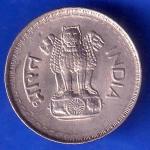 Republic India 1985  25 Paisa Coin ANH2932