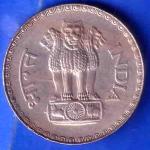 Republic India 1979 One Rupee BOMBAY MINT Coin ANH3389