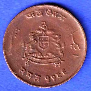 Gwalior State 1963 Jivaji Rao Shinde PAV Anna Coin HSK198