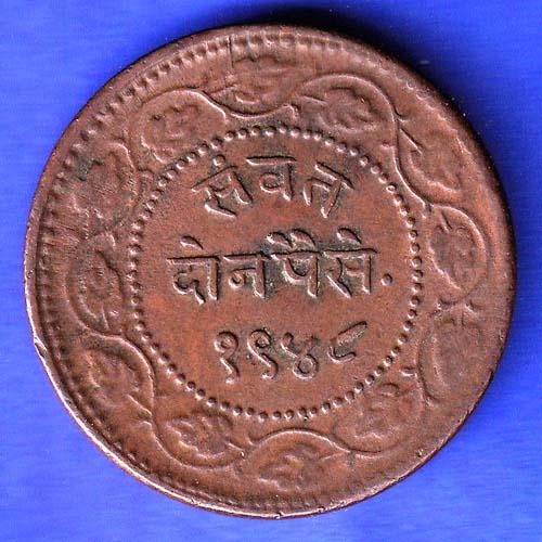 Shree Gaykvad sarkar badoda savat Two paisa 1948  HSK345