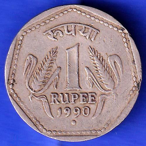 Republic India 1990 Noida Mint One Rupee Coin HSK399