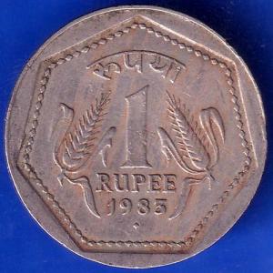 Republic India 1983 One Rupee Coin ANH445