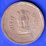 Republic India 1989 Hyderabad Mint One Rupee Coin HSK441