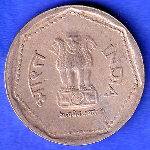 Republic India 1989 Hyderabad Mint One Rupee Coin HSK441