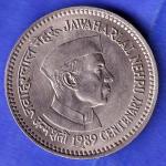 Republic India 1989 BOMBAY MINT Jawahar lal Nehru Centenary 5 Rupee Coin HSK639
