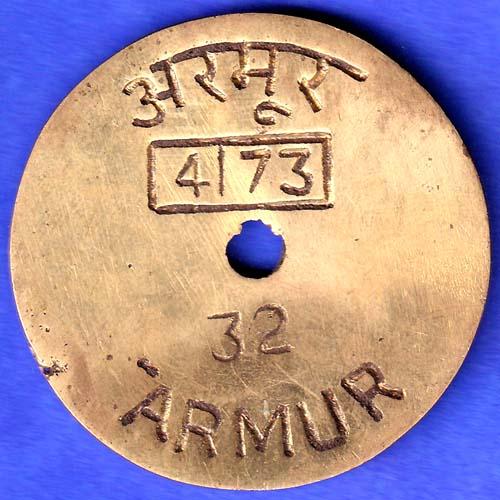 TOKEN : CANARA BANK TOKEN 32 HSK791