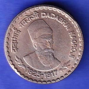 REPUBLIC INDIA 1825 1917 BOMBAY MINT DADABHAI NAOROJI 5 RUPEE COIN HSK893