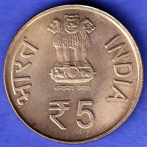 5 Rupees 1911-2011 BOMBAY MINT 100 Years of Civil Aviation Used HSK989