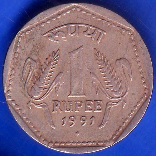 Republic India 1991 Bombay Mint ONE Rupee Coin ANH737