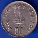 Republic India 1986 Fisheries FAO 50 Paisa Coin ANH790