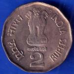 Republic India 1996 Hyderbad Mint Sardar Vallabhbhai Patel 2 Rupee Coin ANH1094
