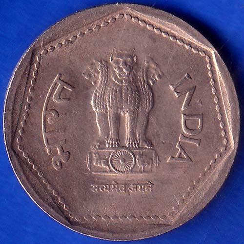 Republic India 1987 Bombay Mint One Rupee Coin ANH246