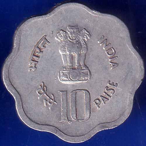 Republic India 1982 Hyderabad Mint World Food Day 10 Paise Coin ANH1541