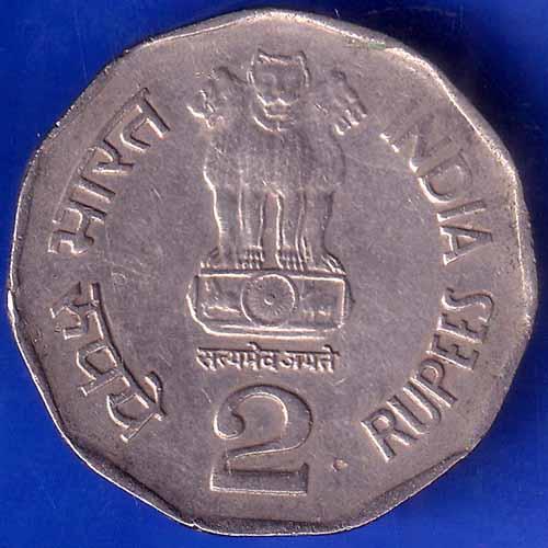 Republic India 1999 Chhatrapati Shivaji 2 Rupee NOIDA MINT Coin ANH1639